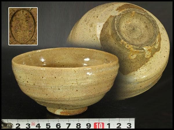 茶道具 萩茶碗 在銘 時代物(LC726)