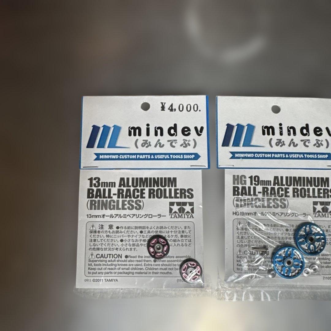 mindev 加工アルミローラー ミニ四駆 みんでぶ - メルカリ