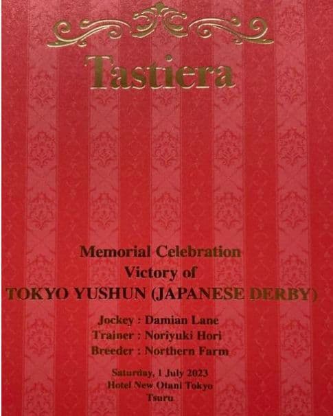 【非売品】タスティエーラ引退　Tastiera 東京優駿 2023 90周年記念