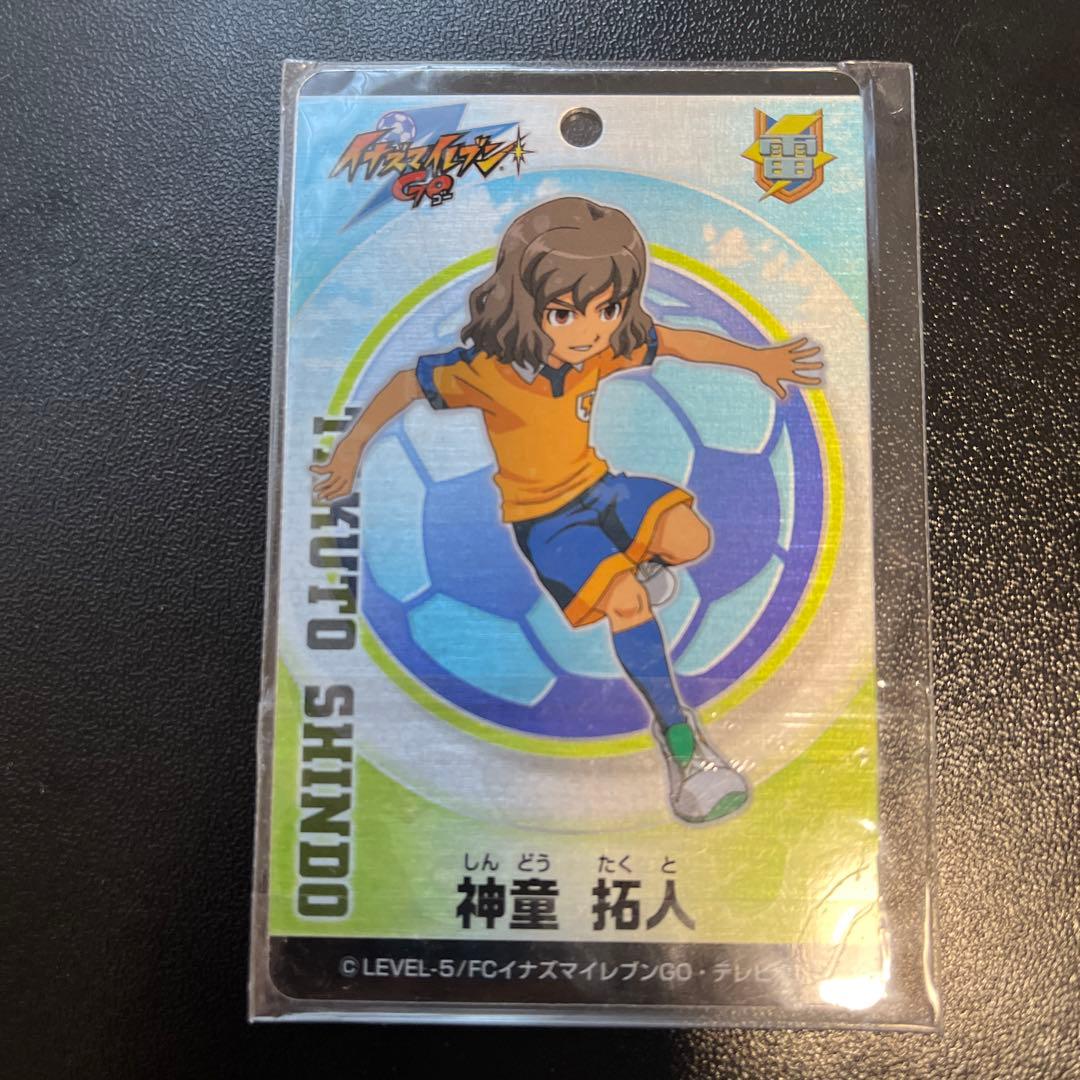 イナズマイレブンGO イナイレ 雷門中 神童拓人 メタルカード