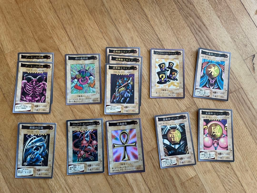 遊戯王カード 初期 バンダイ版