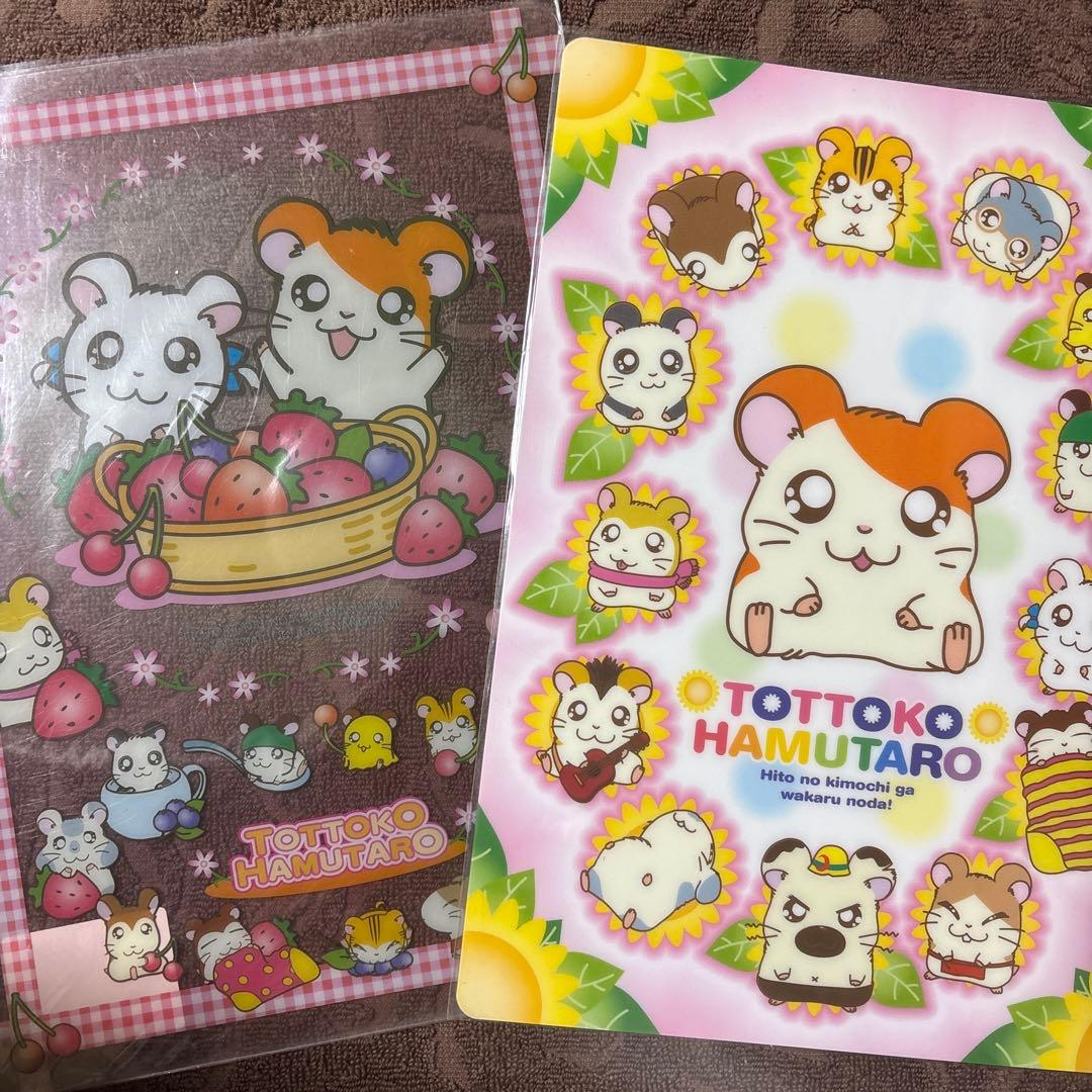 平成レトロ とっとこハム太郎 下敷き2枚セット おまけにプチ巾着付き