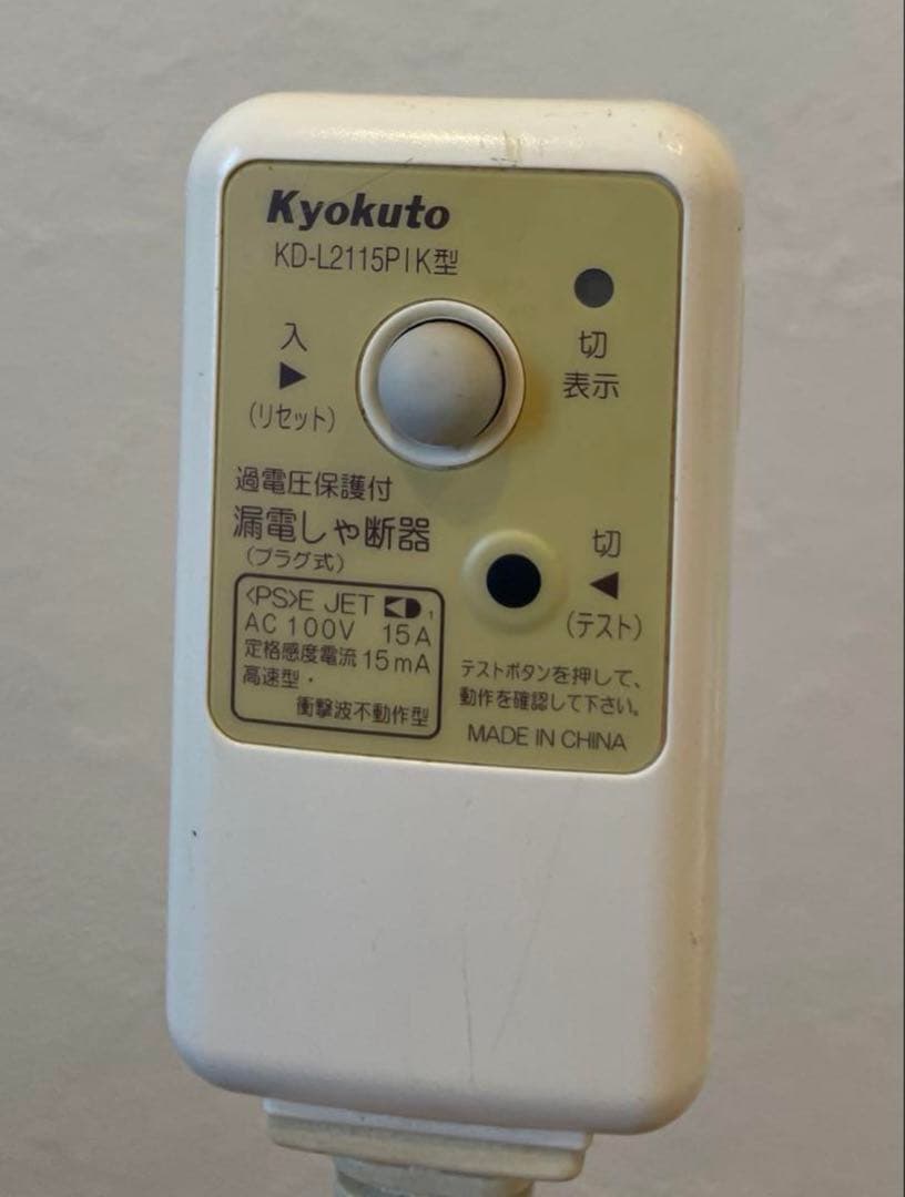 冷蔵庫　コカコーラ　JR-CC25B 非売品