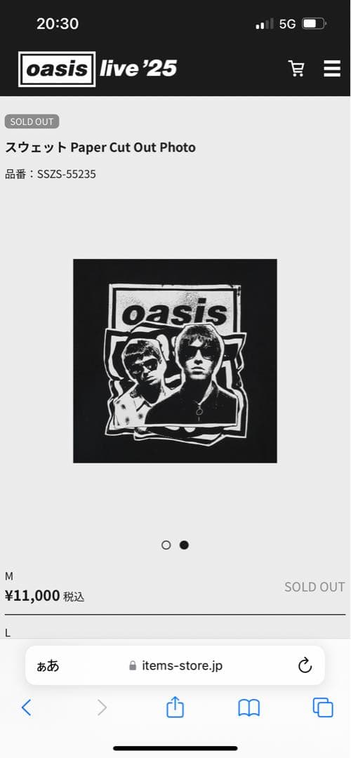 Oasis Live '25 Tokyo スウェット XLサイズ新品未開封