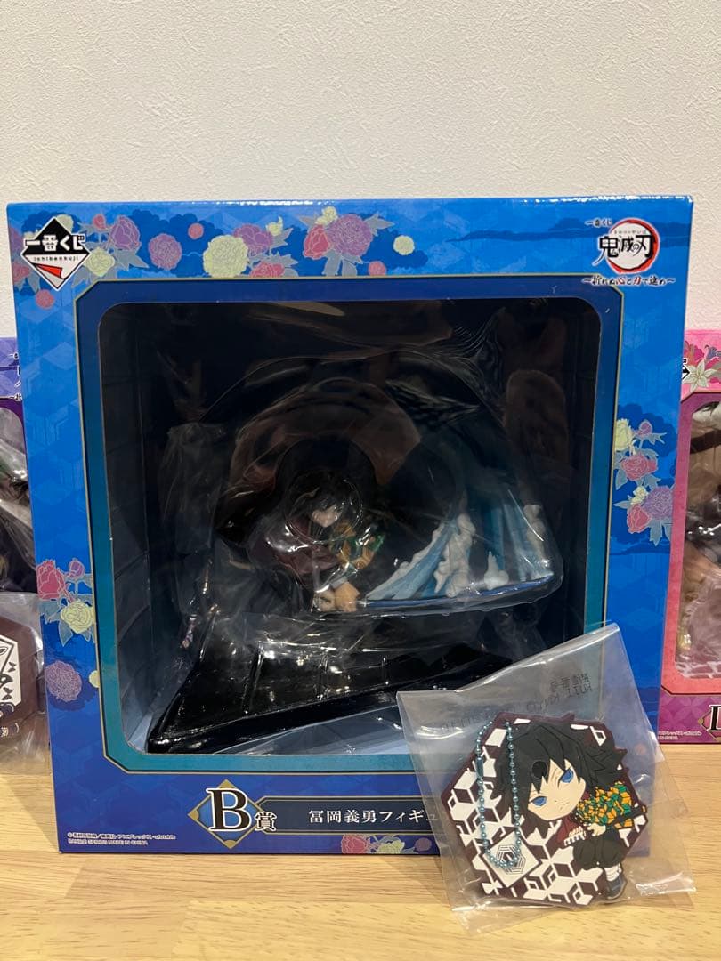 鬼滅の刃　一番くじ　折れぬ心と刃で進め A賞・B賞・C賞　ラバーストラップ付き