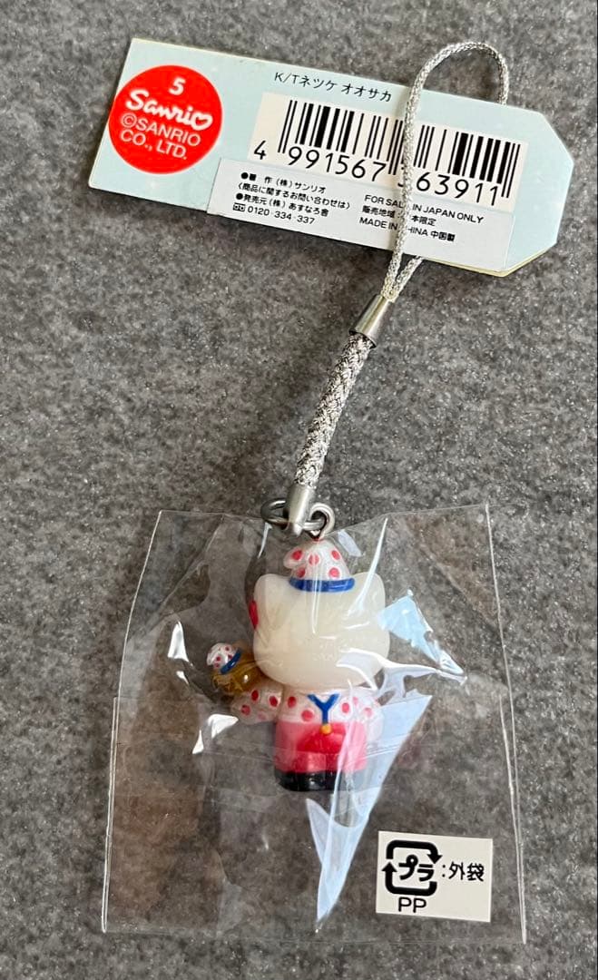 新品ハローキティ くいだおれキティストラップ　2000年　ご当地キティ　大阪限定