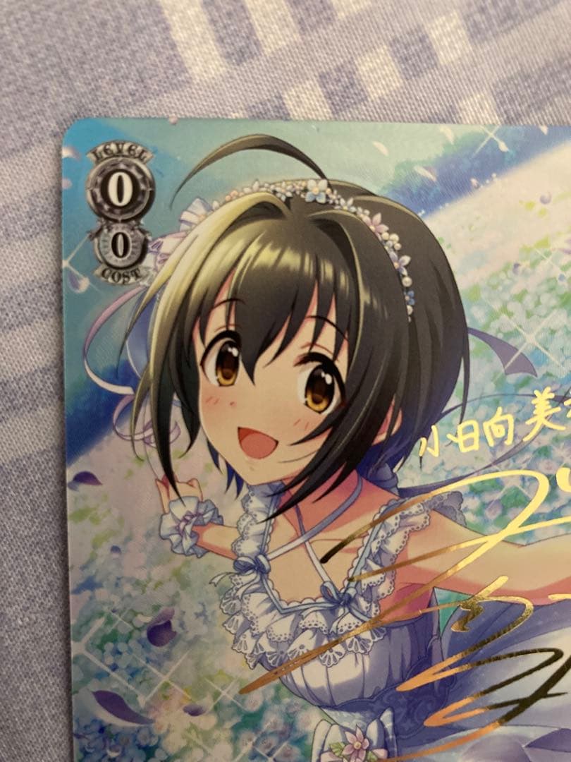 ヴァイス デレマス サイン 日向の乙女 小日向美穂 サイン sp