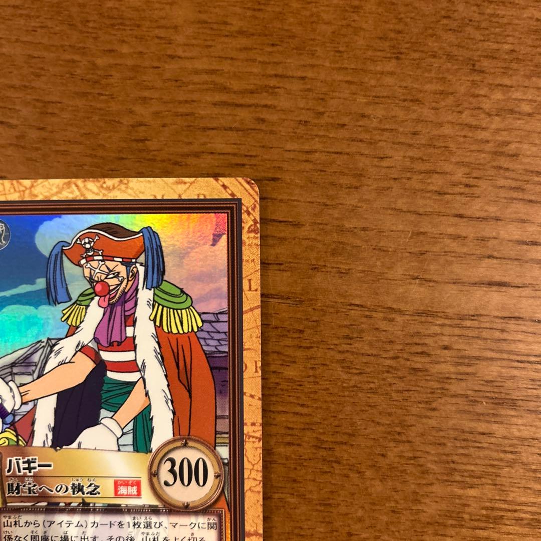 ワンピースカードダス ハイパーバトル C24 バギー 財宝への執念 - メルカリ