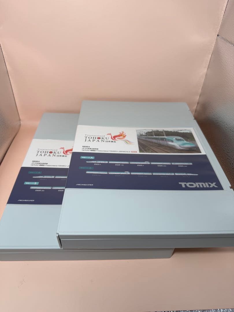 TOMIX E5系（はやぶさ増備型）