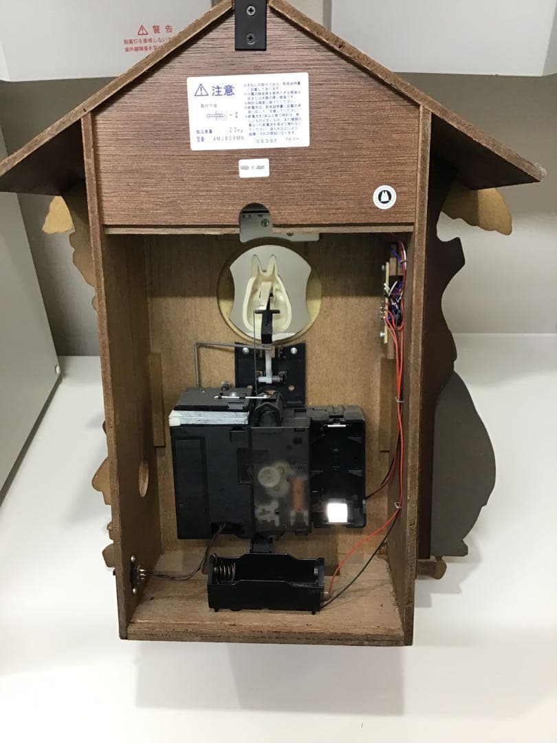 トトロの掛時計 森のデザイン