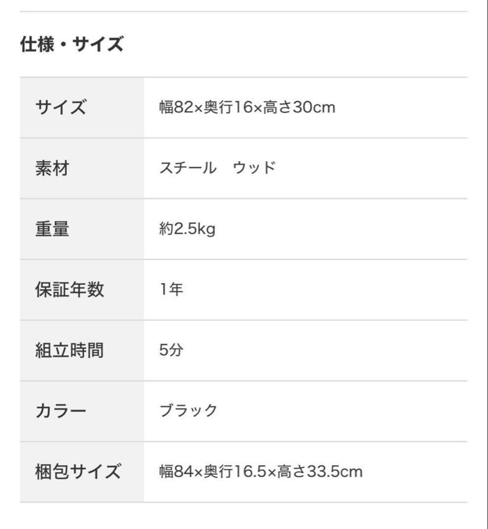 NITORI スポットライト 4灯 黒 金属 木材