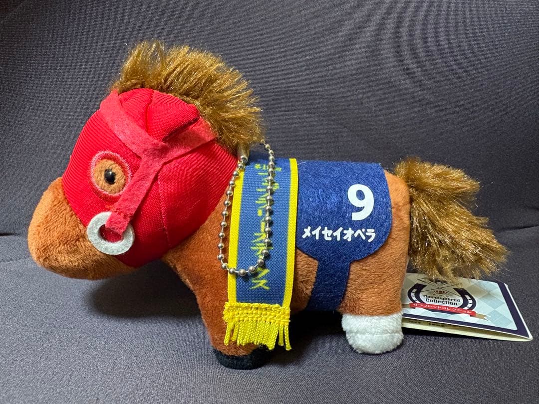 サラブレッドコレクション マスコットボールチェーン14 メイセイオペラ