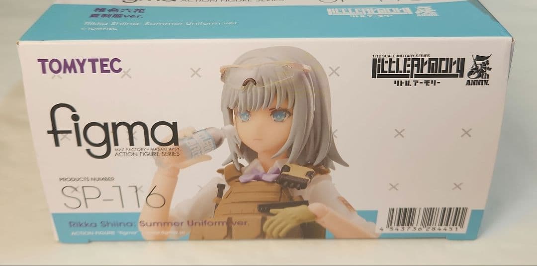 figma「リトルアーモリー 椎名六花/夏制服ver.」TOMYTEC