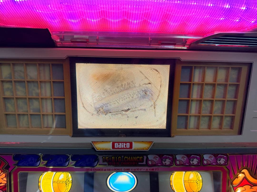 送料込】 ○4号機 吉宗 パチスロ 実機 ジャンク - メルカリ