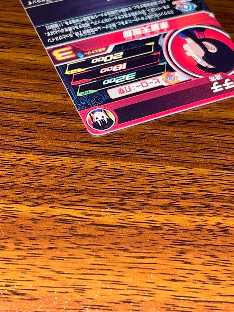 チチ UGM10-GCP2 DA スーパードラゴンボールヒーローズ