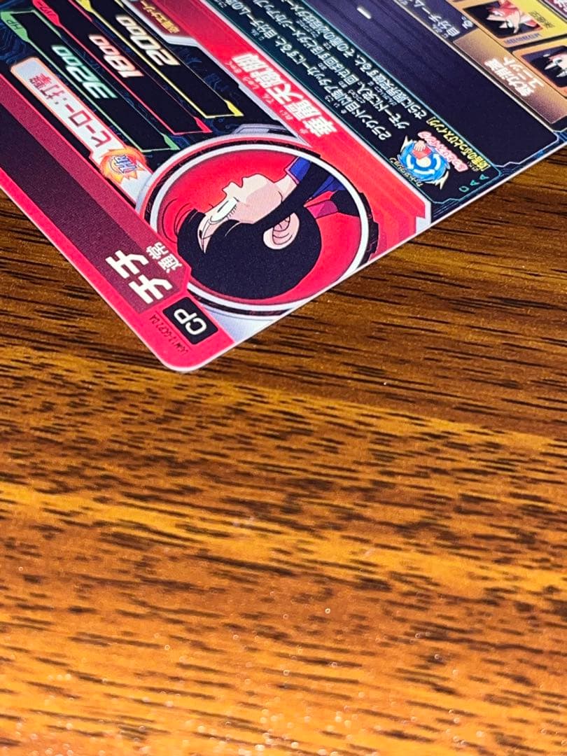 チチ UGM10-GCP2 DA スーパードラゴンボールヒーローズ