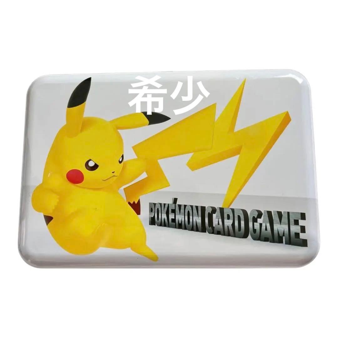 ポケモンカードゲームBW はじめてセット DXピカチュウver. - メルカリ