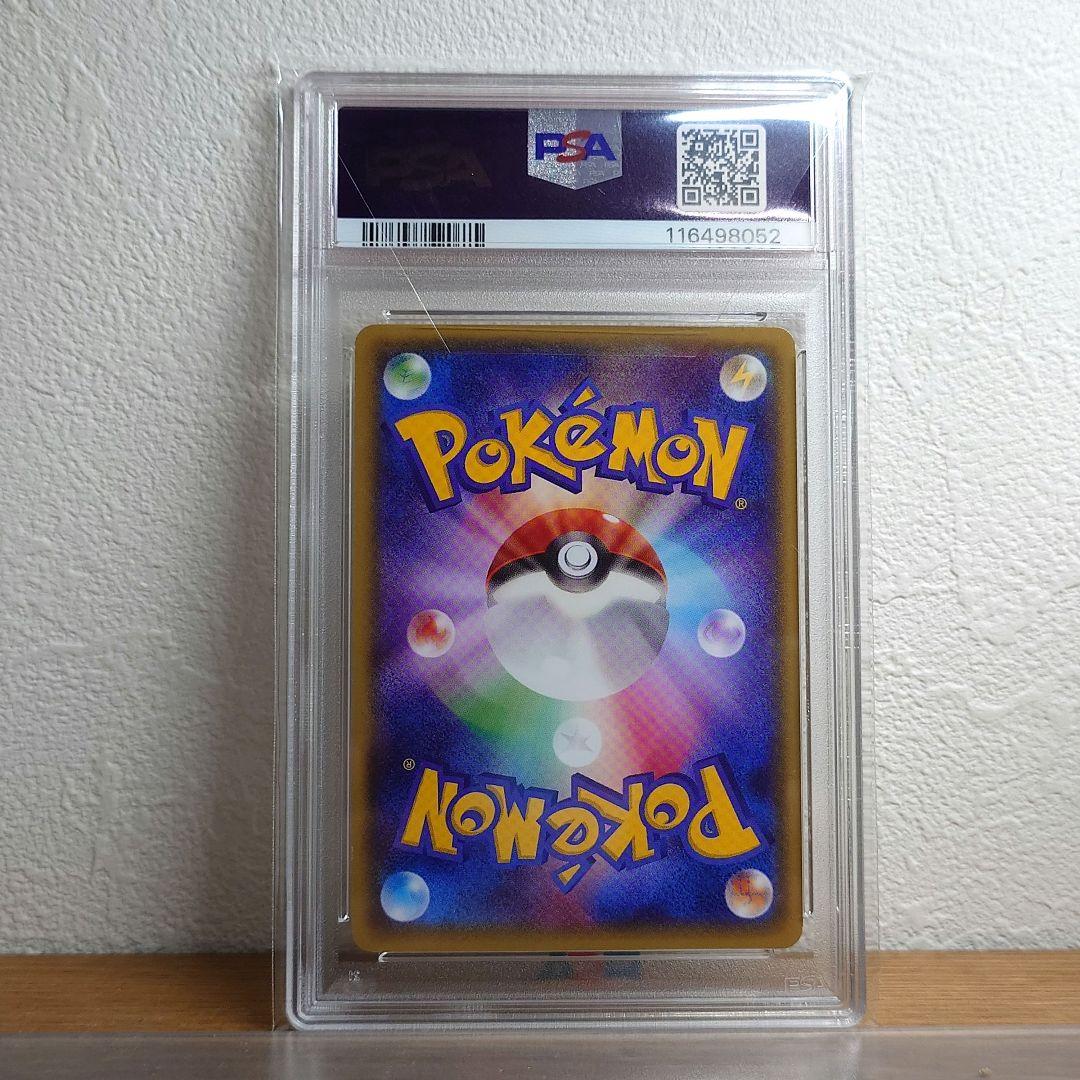 PSA8 メガトウキョーのピカチュウ PROMO XYプロモ ポケモンカード