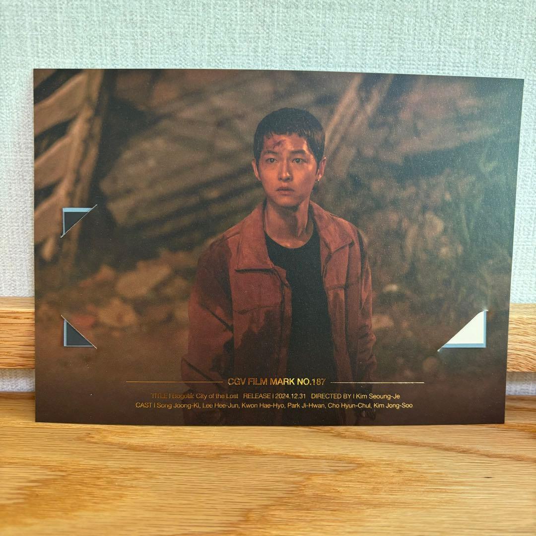 韓国映画 BOGOTA ボゴタ 特典まとめ ソンジュンギ