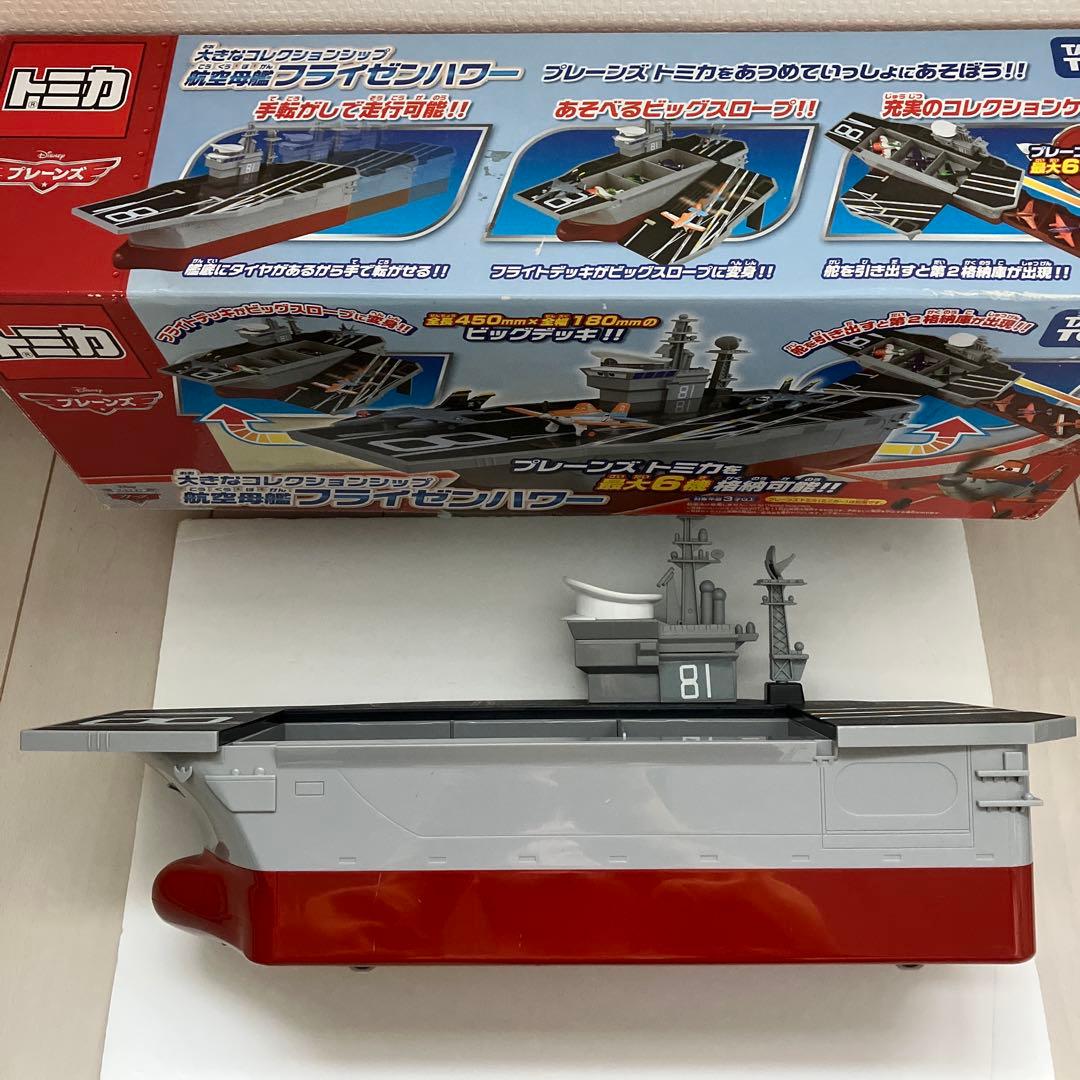 トミカ　カーズ　プレーンズ　フライゼンハワー