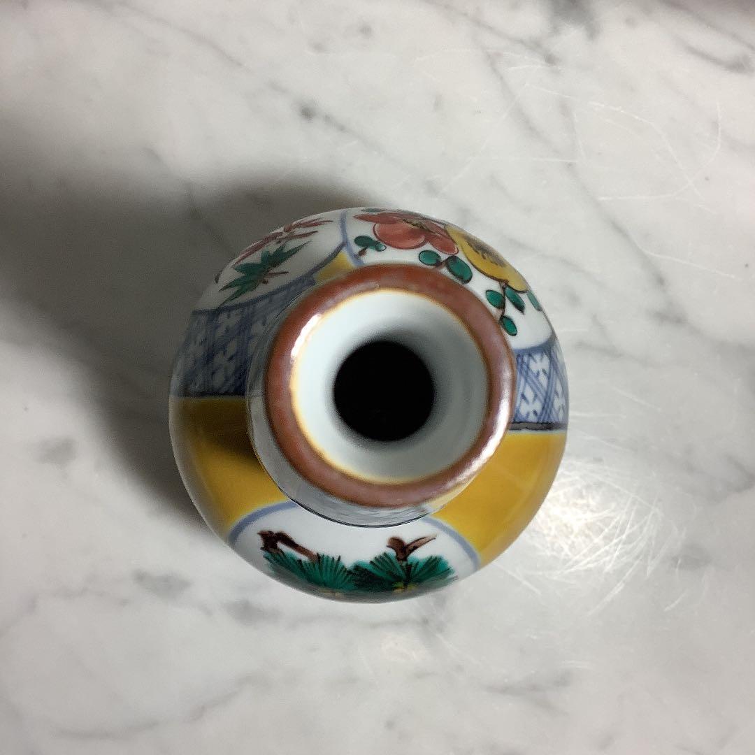 お値下げ」浅蔵五十吉 瓢形徳利 一対