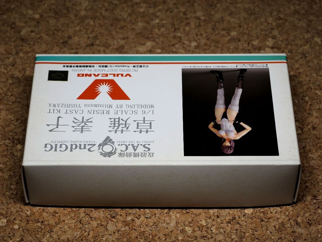 攻殻機動隊SAC2ndGIG/草薙素子」 1/6スケール ガレージキット - メルカリ