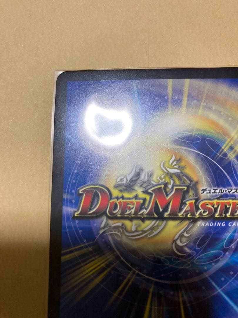 熱き侵略レッドゾーンZ 金トレジャー