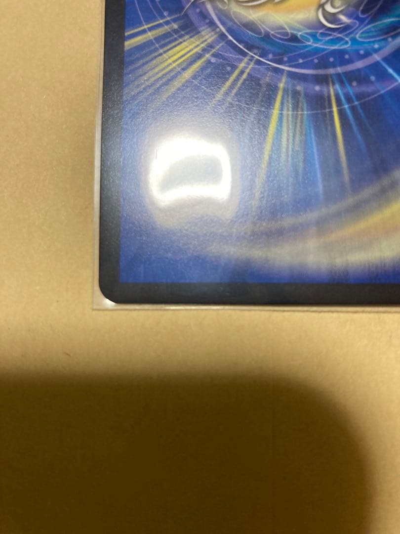 熱き侵略レッドゾーンZ 金トレジャー