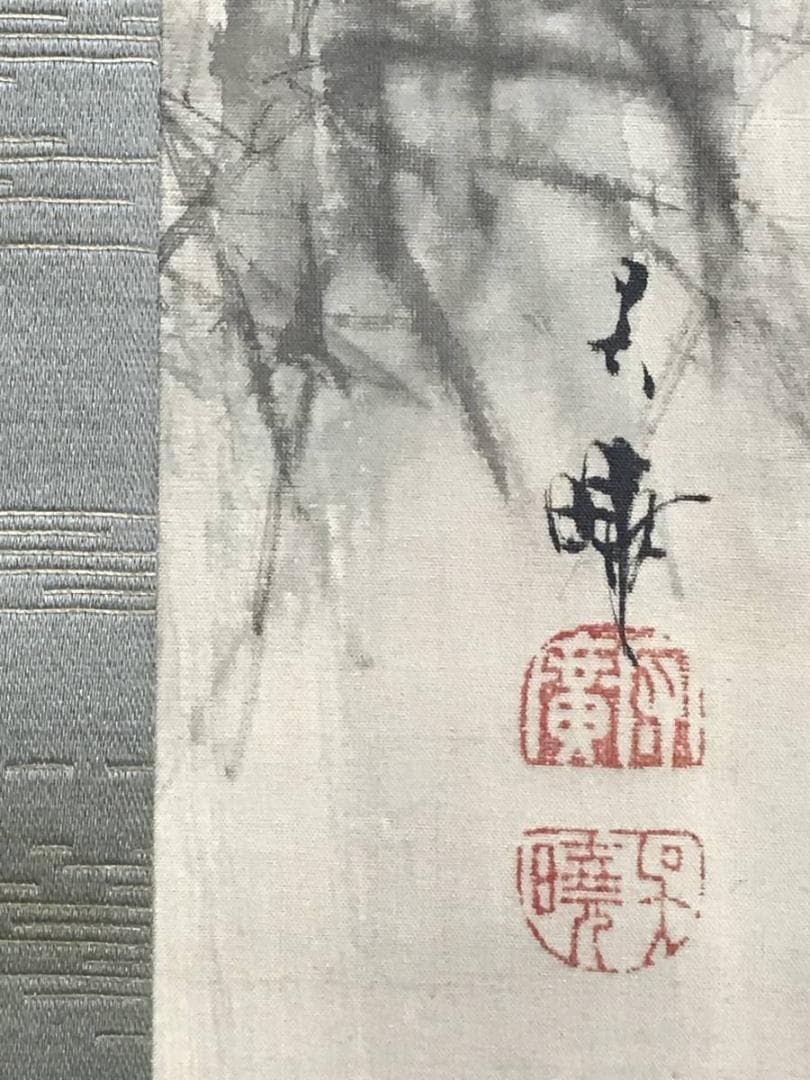 【真作】三宅呉暁/雨中釣人図/釣人図/人物図/掛軸/名家伝来/AC-478