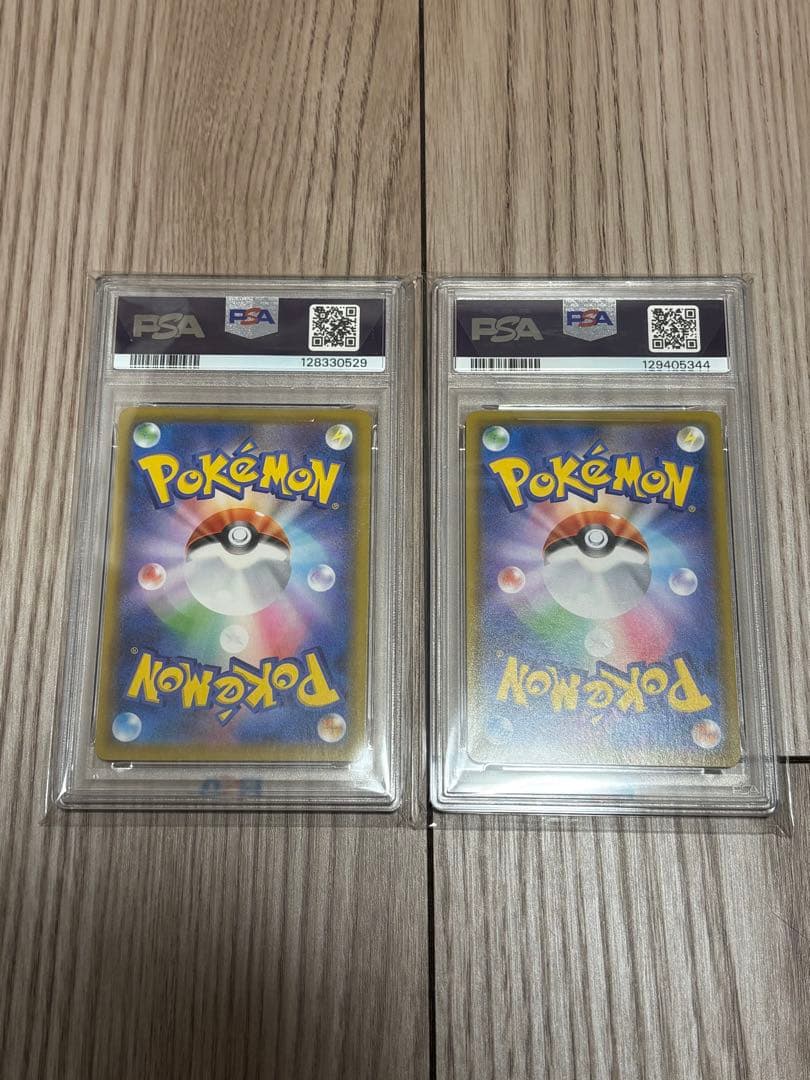 【PSA10】 そらとぶピカチュウ V VMAX プロモ