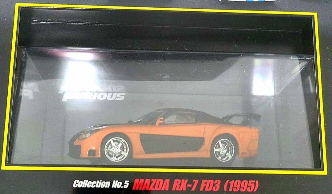 ディアゴスティーニ ワイルドスピード カーコレクション MAZDA RX-7