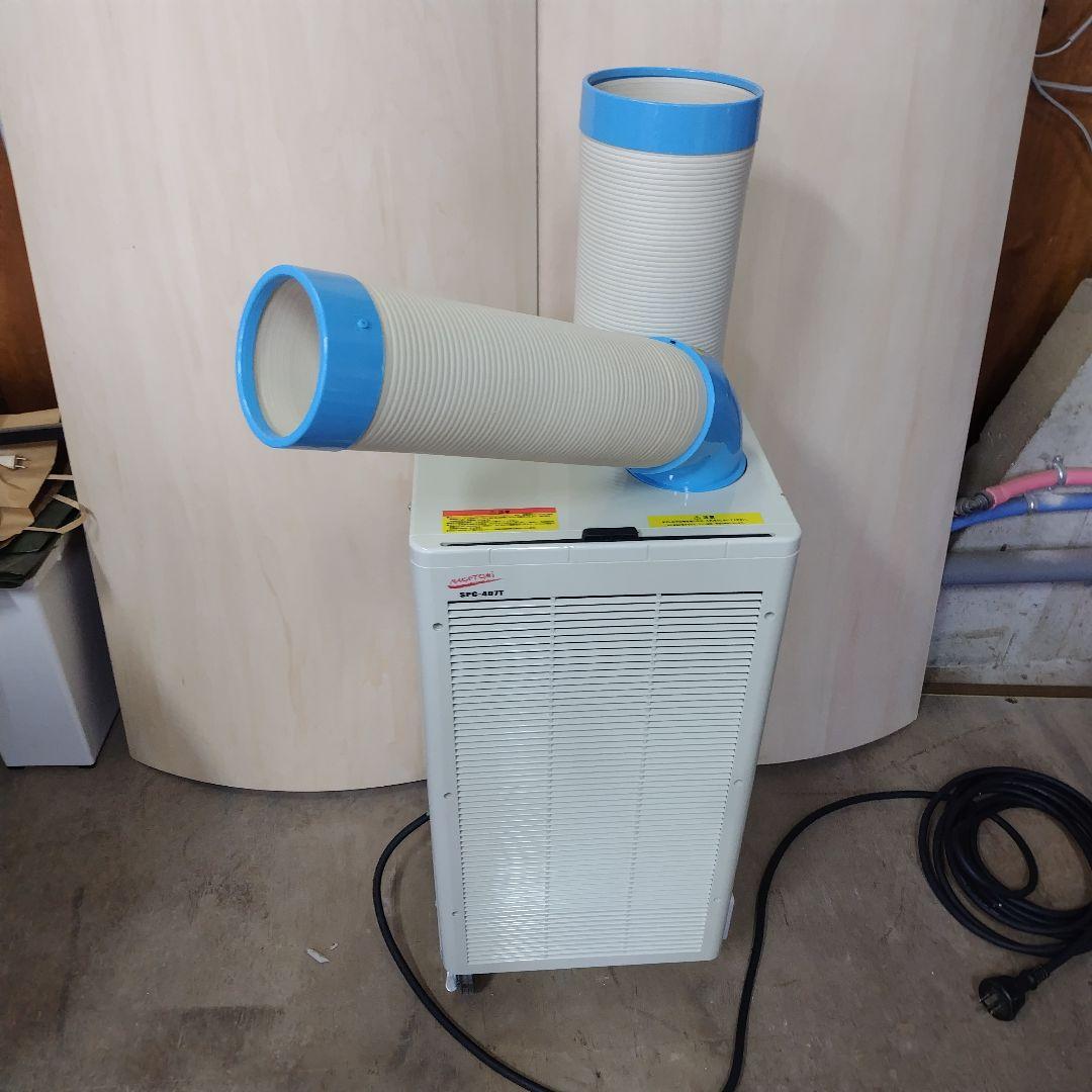 スポットクーラー業務用200v