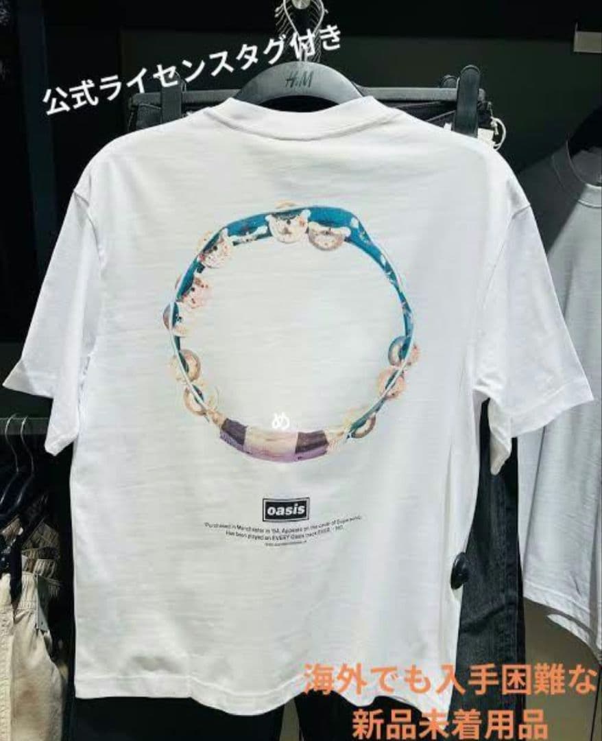 残り僅か！EU限定！完売品！oasis レアグッズ タンバリン Tシャツ 白T