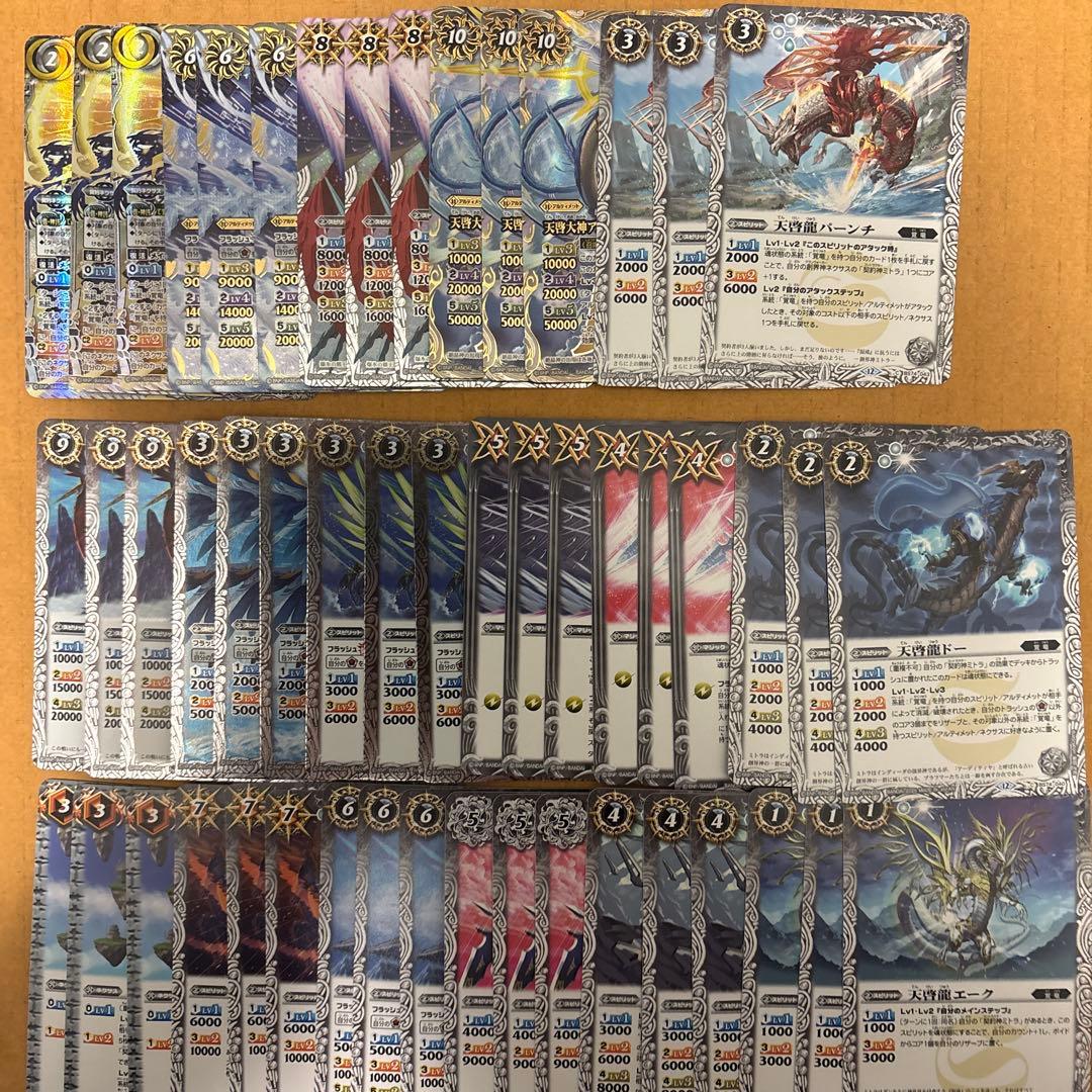 バトスピ 皇獣 炎 利家 デッキ バトルスピリッツ 機獣 デッキパーツ