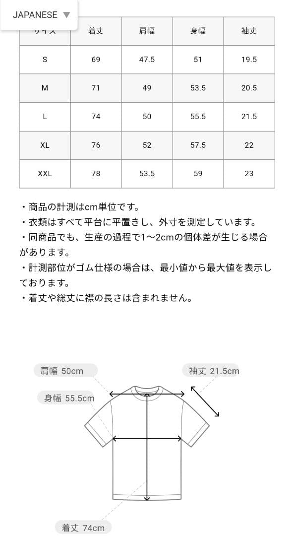 FCRB×ERICHAZE CROWN TEE Tシャツ Lサイズ パンツ FCRB×ERICHAZE CROWN