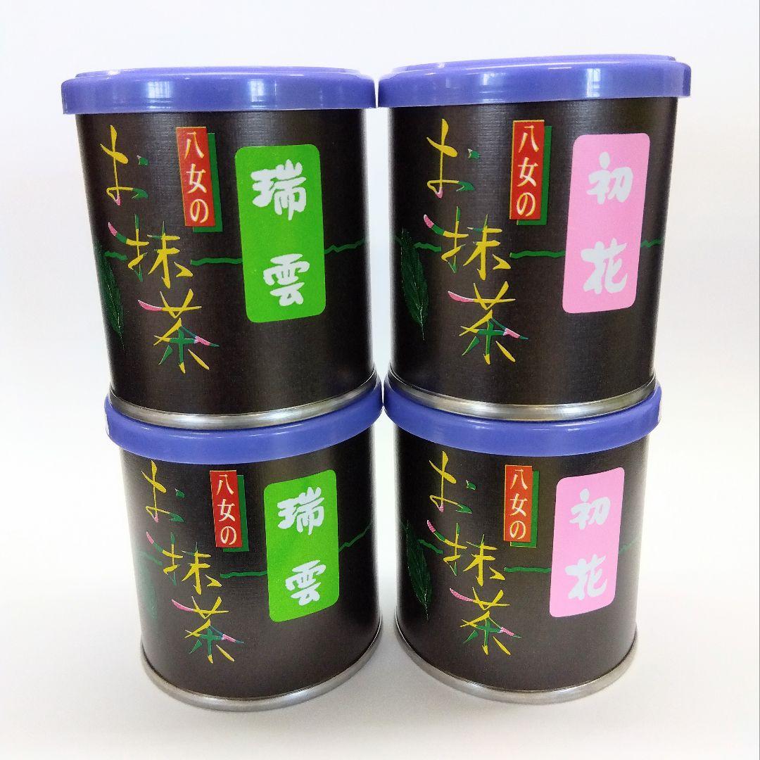 竹翆園 八女産お抹茶 初花 30g×2缶 瑞雲 30g×2