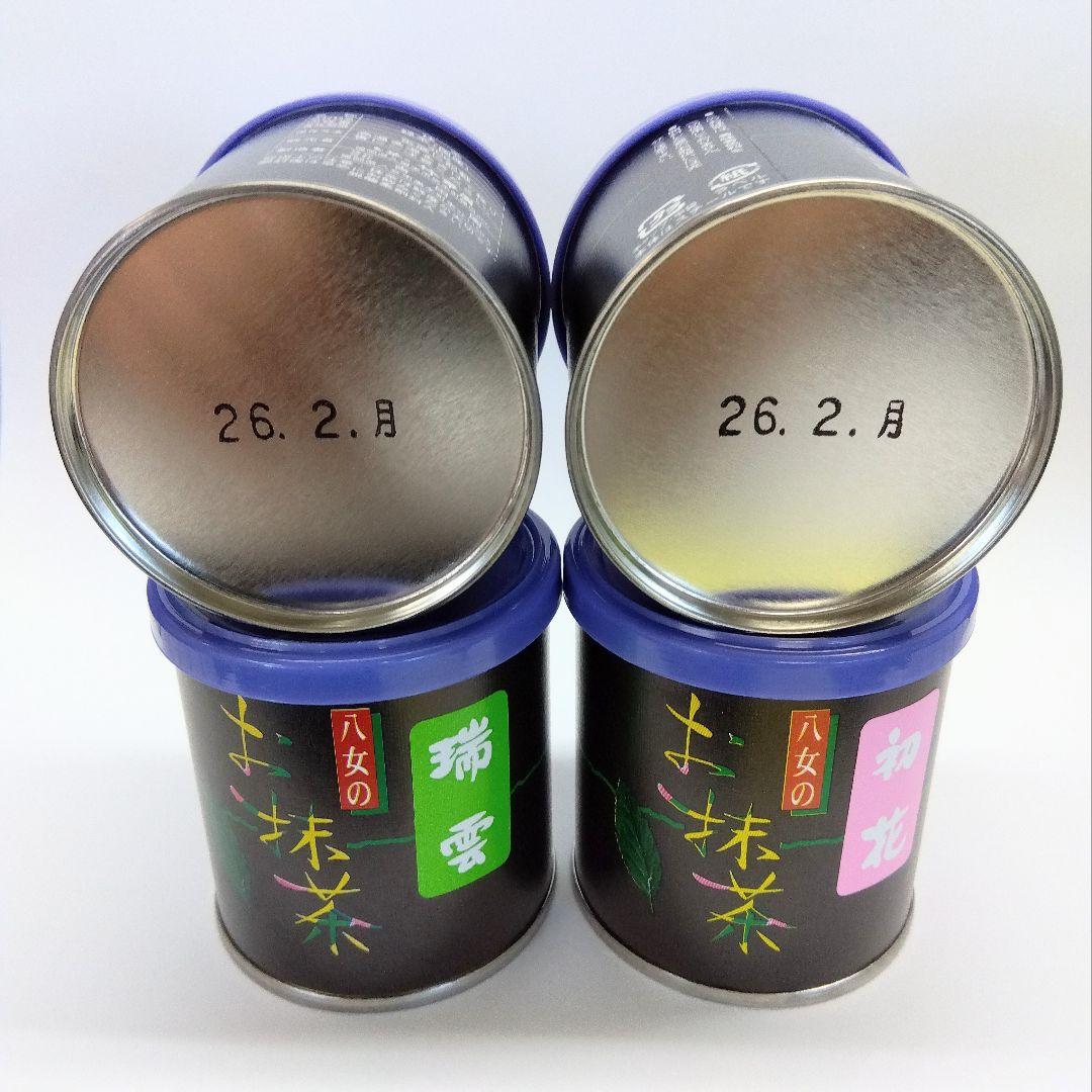 竹翆園 八女産お抹茶 初花 30g×2缶 瑞雲 30g×2