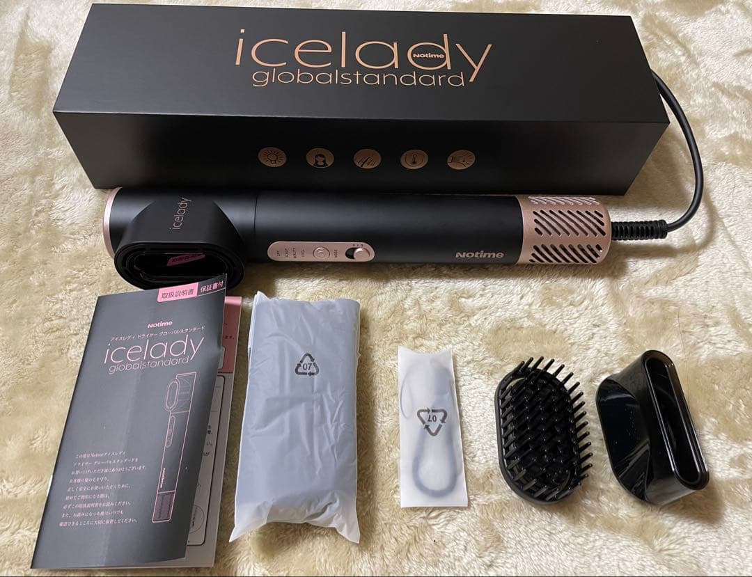 新品同様 icelady アイスレディ ドライヤー グローバル スタンダード