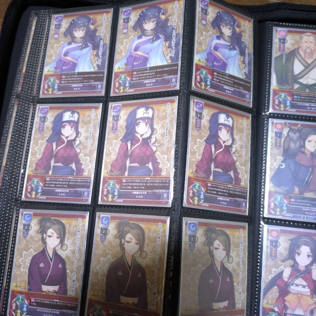 まる様　ご依頼確認用ページ②