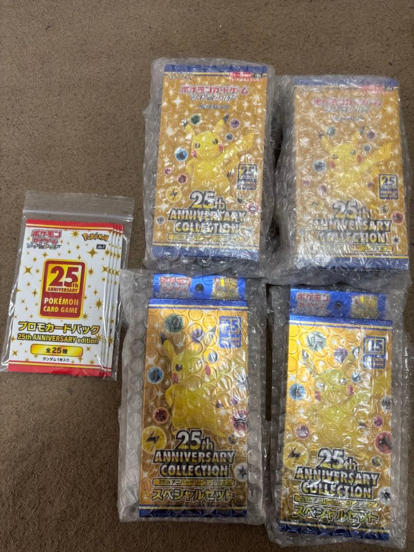 ポケモンカード 25周年記念コレクション　新品未開封