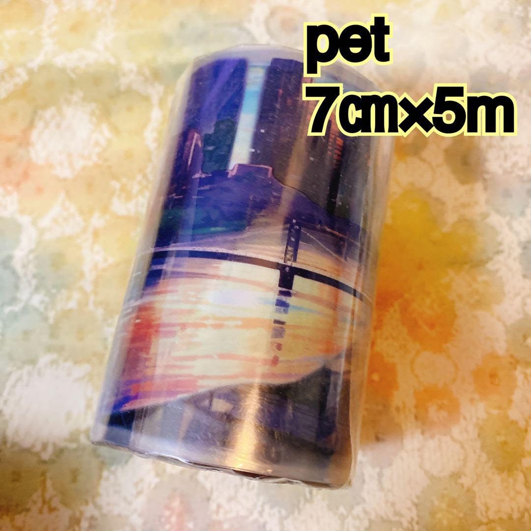 海外マスキングテープ 巻き売り No.219