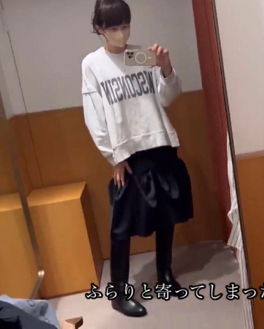 タグ付き新品☆ウィムガゼット ダブルサテンボリュームスカート 黒