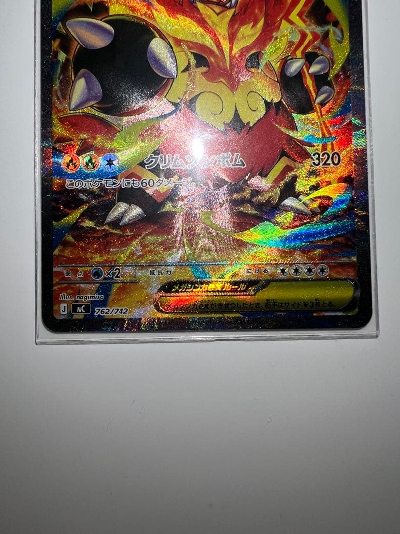 【極美品】スタートデッキ100バトルコレクション　101番 SAR セット