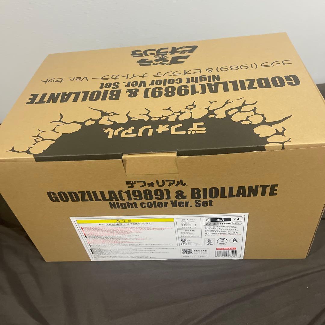 デフォリアル　ゴジラ(1989) & ビオランテ ナイトカラーver.