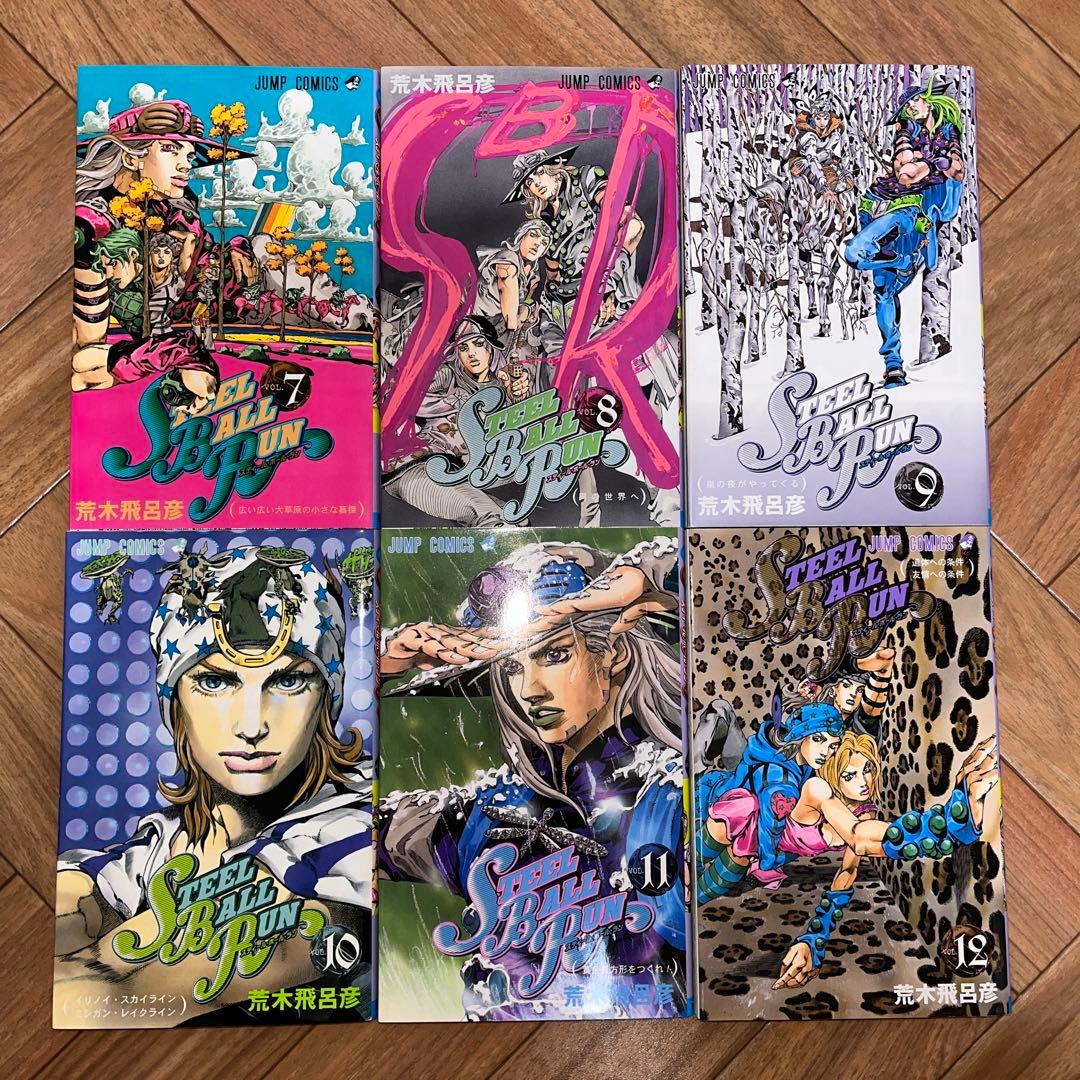 ジョジョの奇妙な冒険第7部全巻セット Amazon.co.jp: ジョジョの奇妙