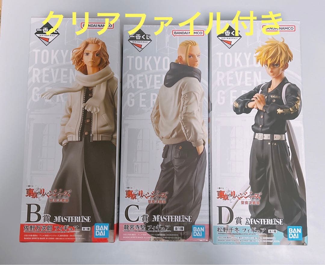 GENERATIONS 全員分直筆サイン入りフリスビー GENERATIONS 直筆 サイン