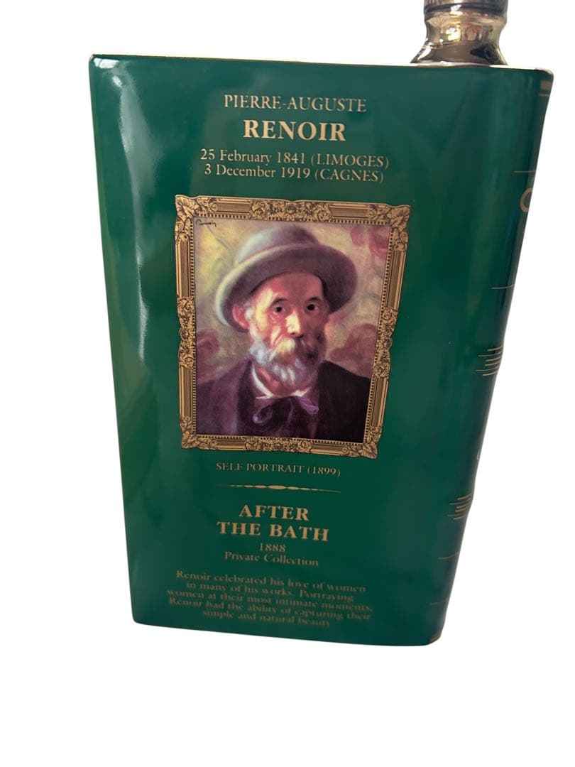 未開封 古酒】カミュ CAMUS グランドマスターズ 浴後 700ml 未開封