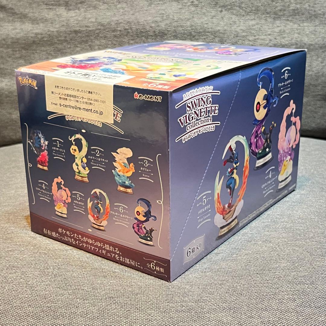 SWING VIGNETTE collection4 ゆらめくポケモンのひととき - メルカリ
