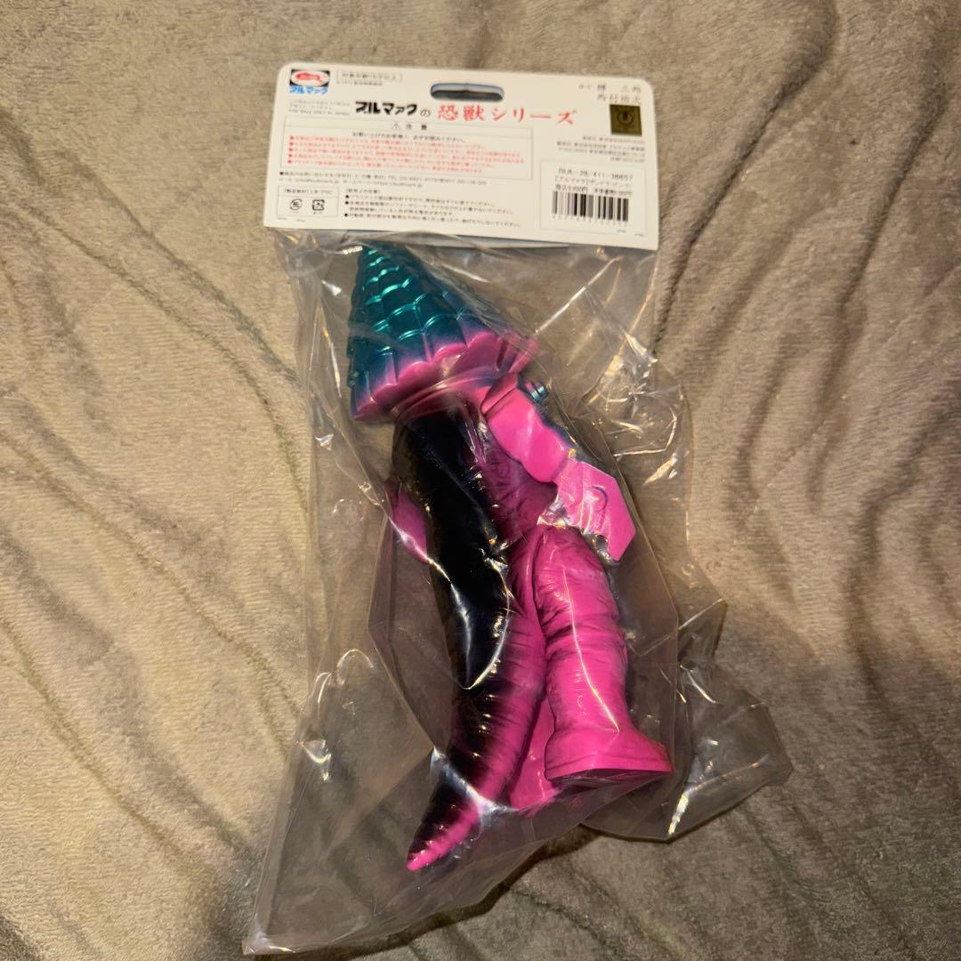 未開封 ブルマァク ザンドラ ピンク 土喰い恐獣 流星人間ゾーン ソフビ