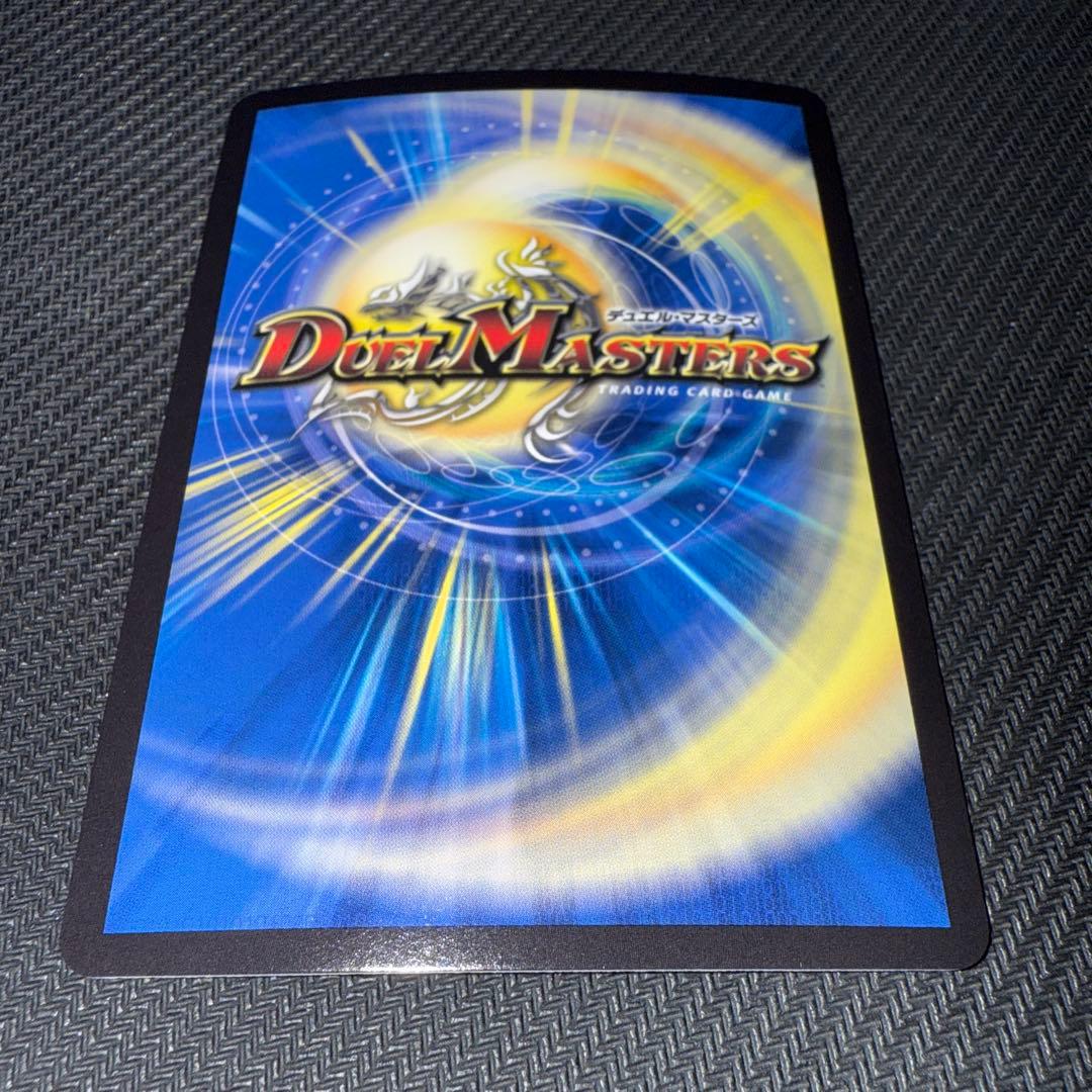 デュエル・マスターズ　神聖龍　エモーショナル・ハードコア　金トレジャー